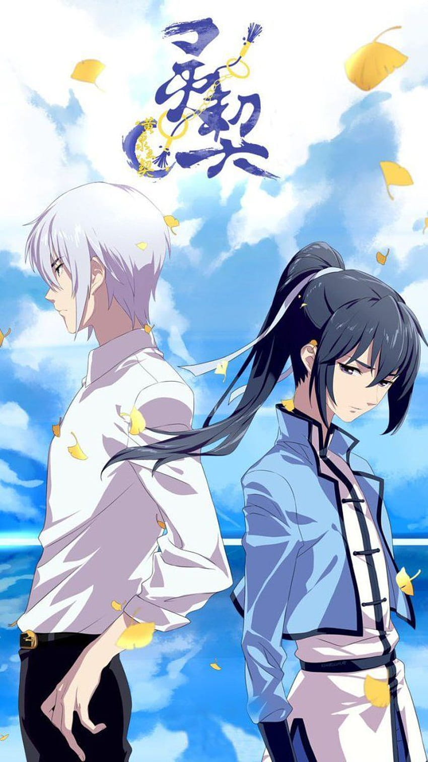 Spiritpact Soul Contract DVD Complete Season 1 & 2 (1-22) US