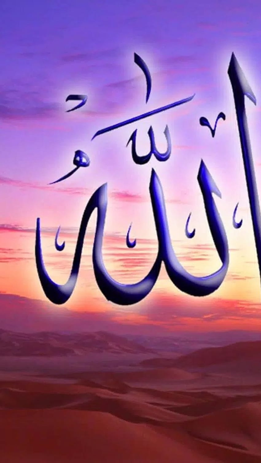 Allah, Sky Background HD phone wallpaper | Pxfuel