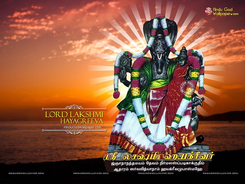 Lord Lakshmi Hayagreeva . , Lord vishnu , Hayagriva HD wallpaper