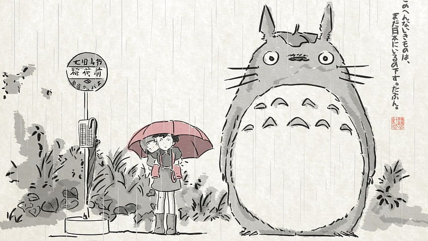 Red Japanese Totoro Ink Digital Art Anime [] for your , Mobile & Tablet. Explore Japanese Anime . Anime , Anime , Anime HD wallpaper