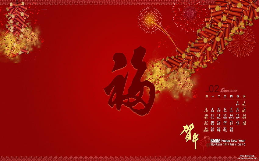 Chinese New Year Theme For Computer . High HD wallpaper