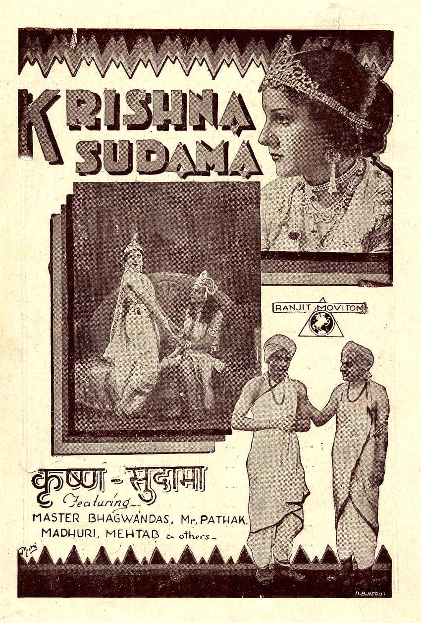 Film Krishna Sudama: Ulasan. Tanggal rilis. Lagu. Musik. . Trailer Resmi. Video. . Berita wallpaper ponsel HD