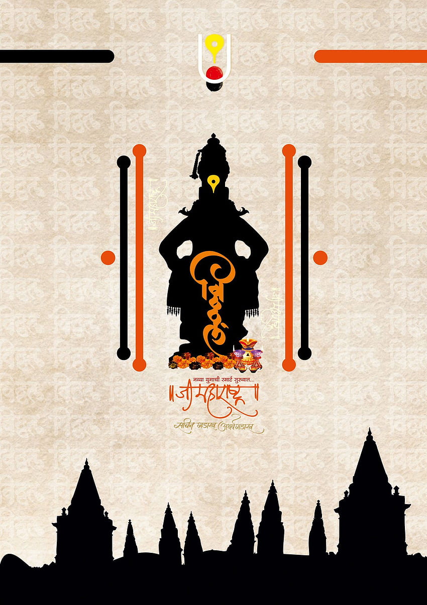 Sachin Gadakh - wallpaper ponsel HD