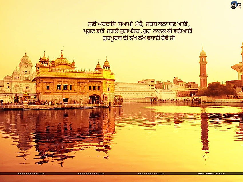 Sikh Guru , Find For, Sikhism HD wallpaper