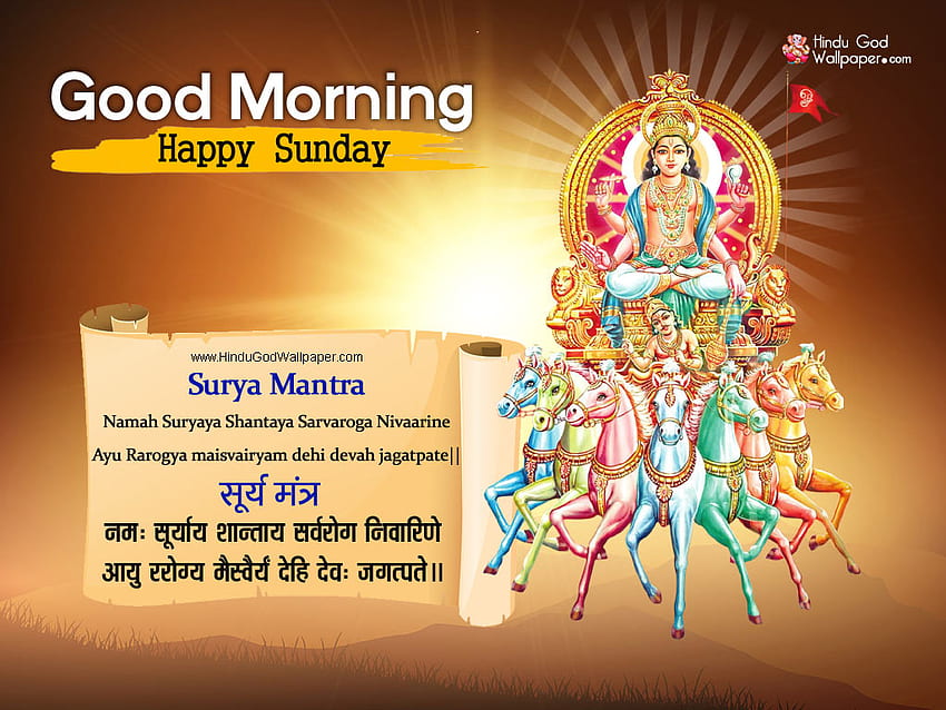 Surya Dev Good Morning Sunday HD wallpaper