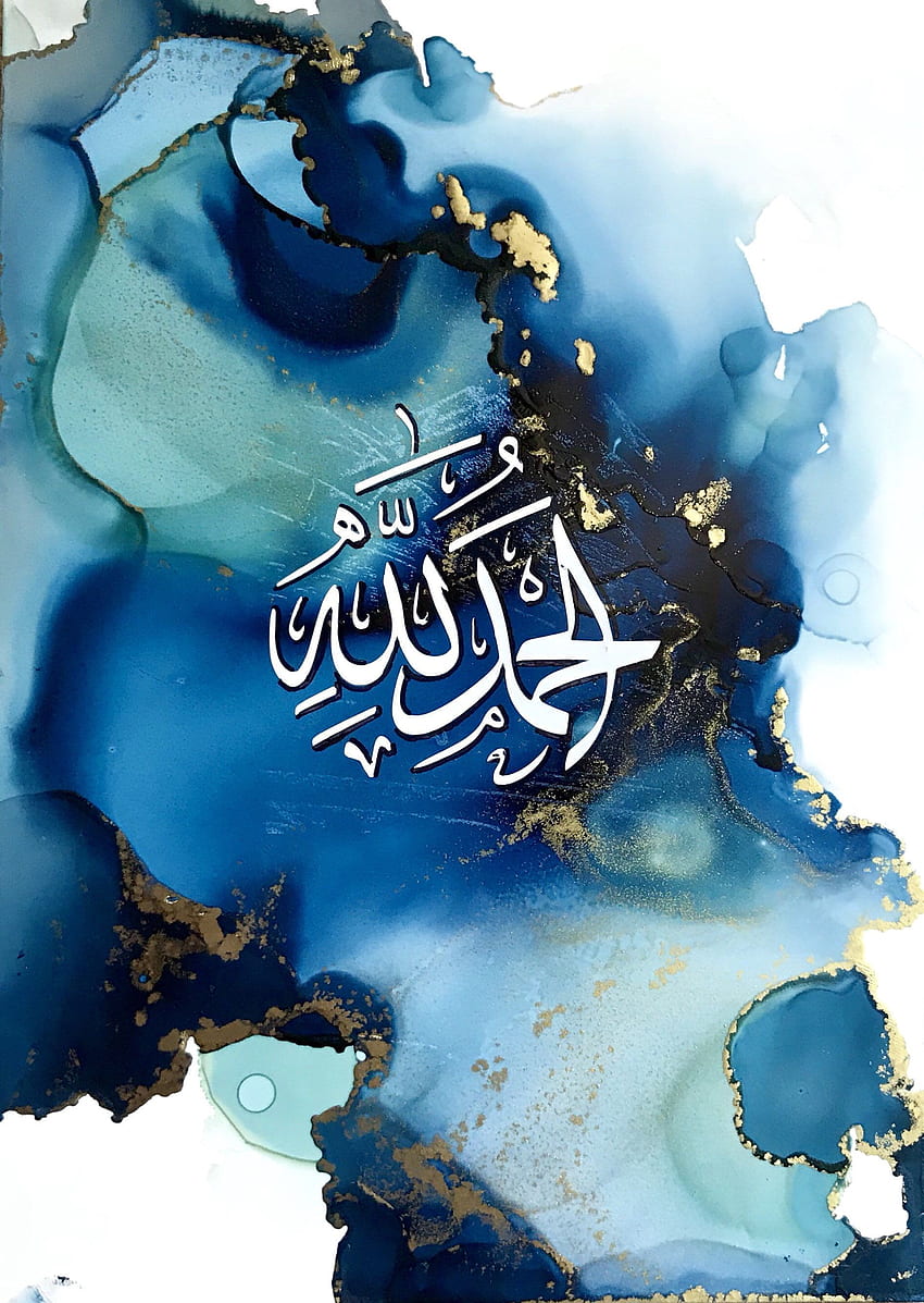 Arte mural islámico Impresión islámica Pintura islámica Islámica. Etsy. Pintura de caligrafía islámica, arte de caligrafía islámica, pinturas islámicas, arte árabe fondo de pantalla del teléfono
