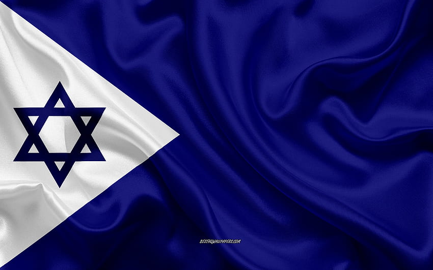 イスラエル海軍の旗、絹のテクスチャ、イスラエル海軍の旗、絹の旗、イスラエル海軍、イスラエル 高画質の壁紙