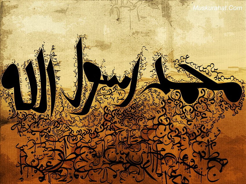 Muhammad Rasulullah, Arabic Calligraphy HD wallpaper