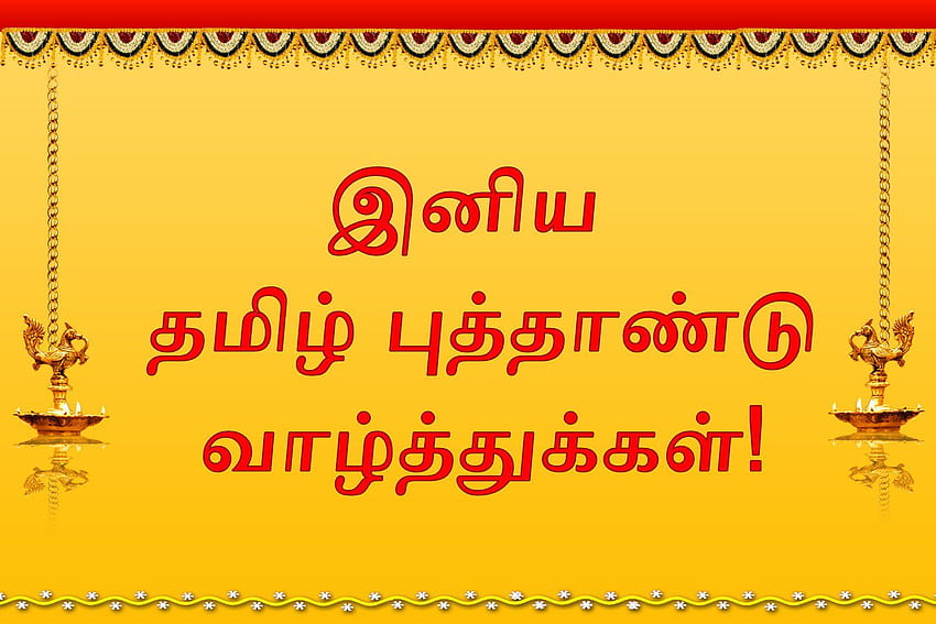 Tamil wedding background HD wallpapers | Pxfuel