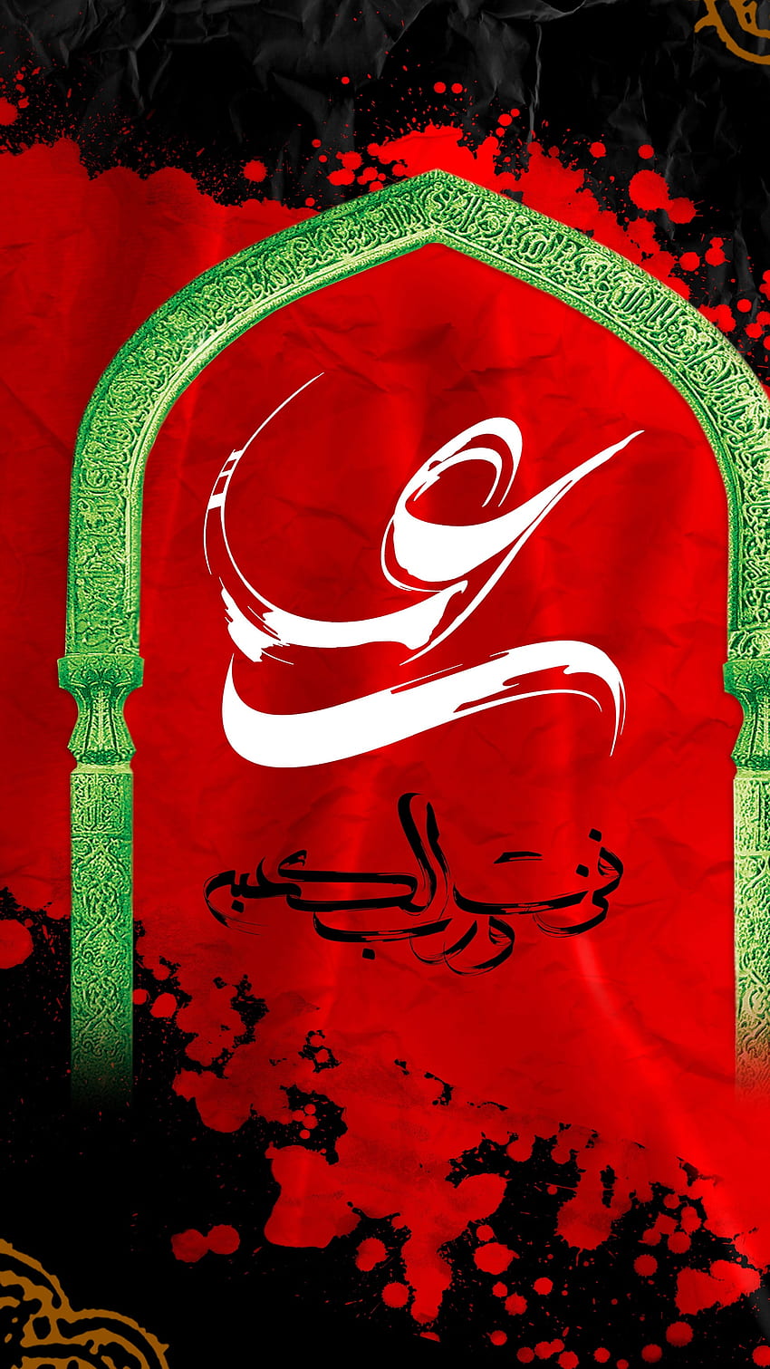 Ramzan, Islamic, Writing HD phone wallpaper | Pxfuel