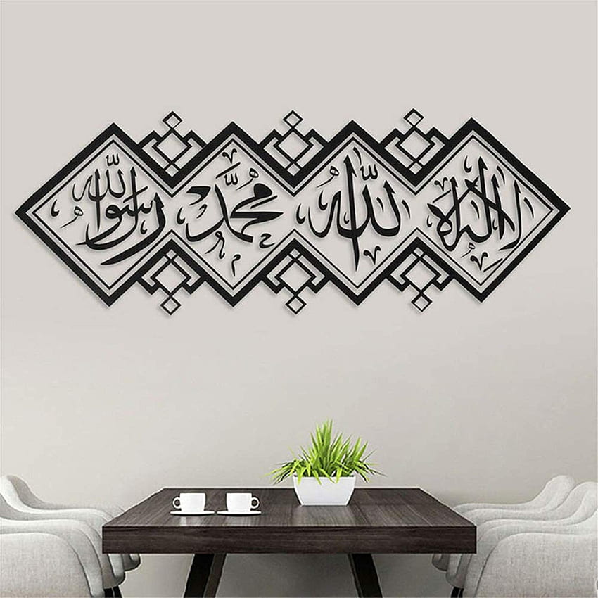 Decoração de casa arte árabe Palavra muçulmana islâmica destacável mesquita islâmica roxa decalques de parede decoração adesivo de vinil IR0908: ferramentas e melhorias para a casa, branco islâmico Papel de parede de celular HD