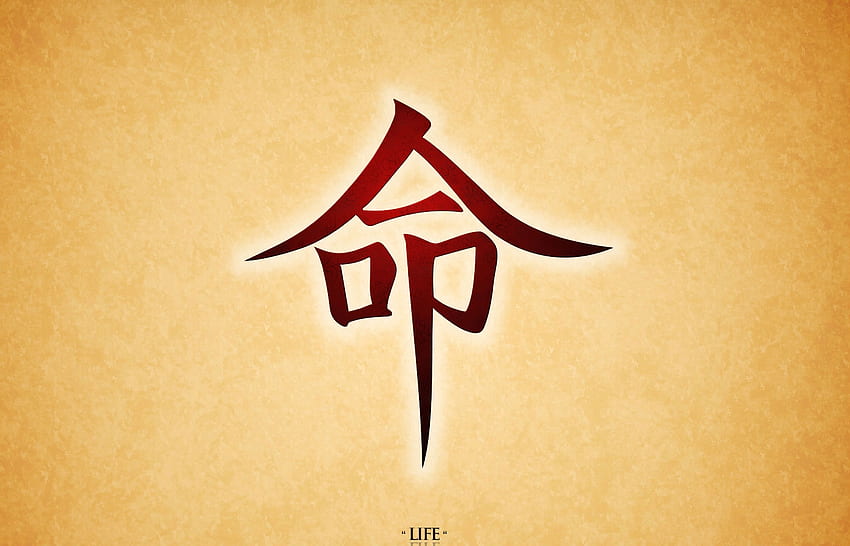 life symbol in japanese Full, Japanese Calligraphy HD wallpaper