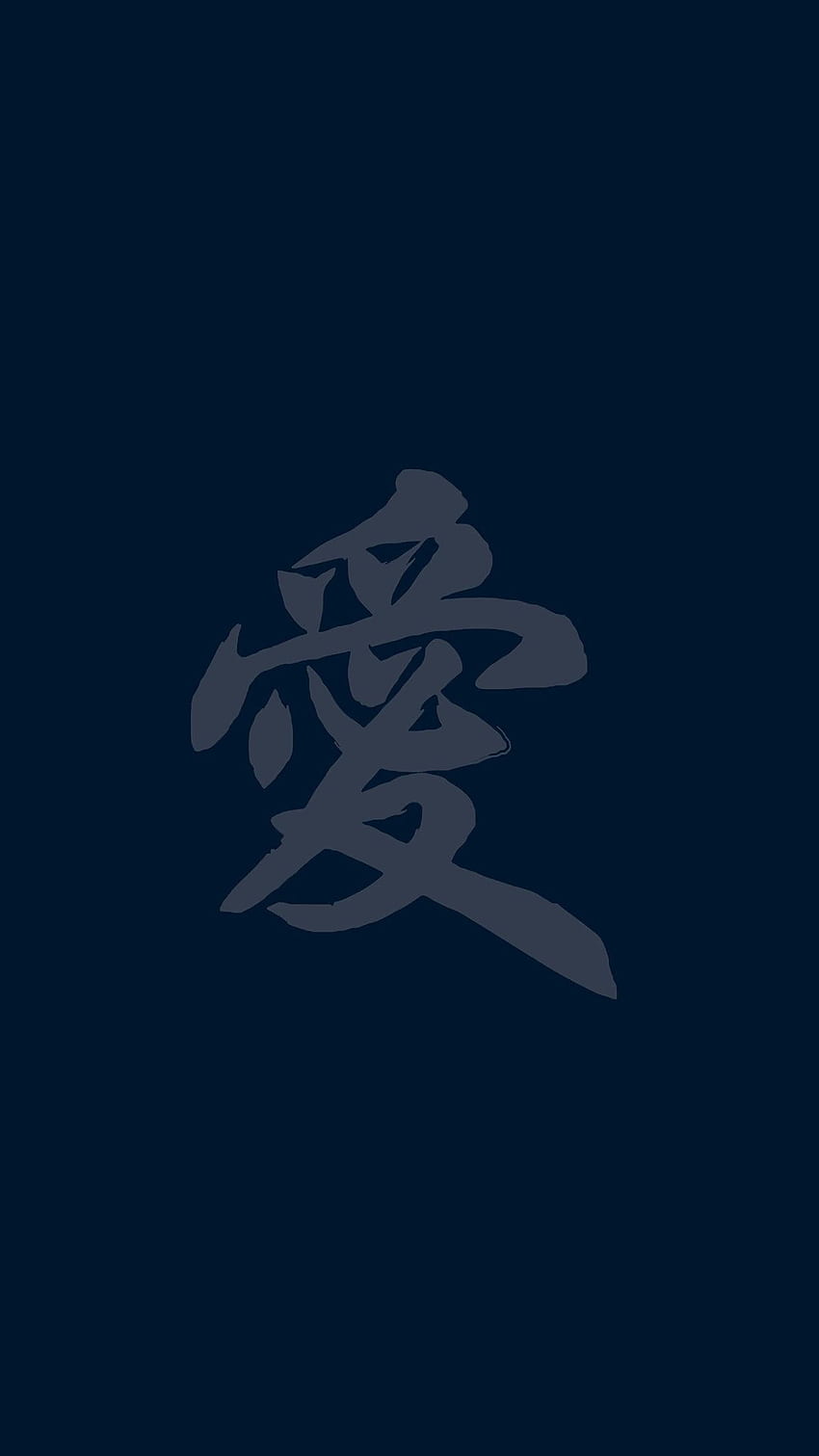Kanji wallpapers for desktop download free Kanji pictures and backgrounds  for PC  moborg