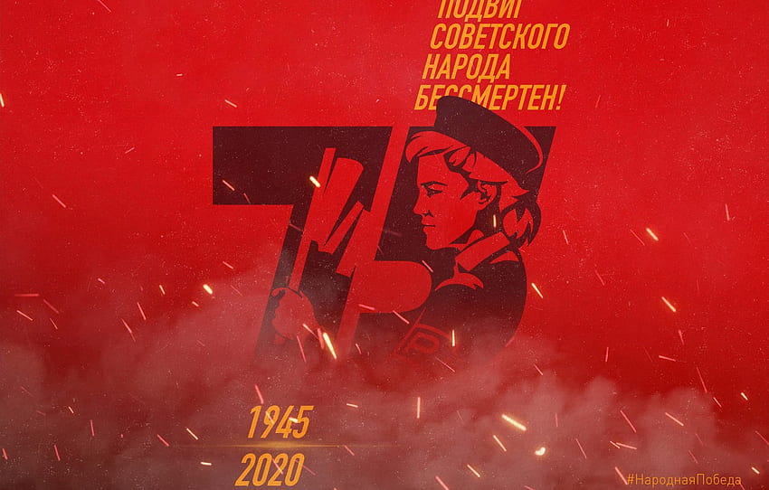 Victory Day, THE FEAT OF THE SOVIET PEOPLE IS IMMORTAL, May 9th, Girl Regulator For , Section праздники HD wallpaper