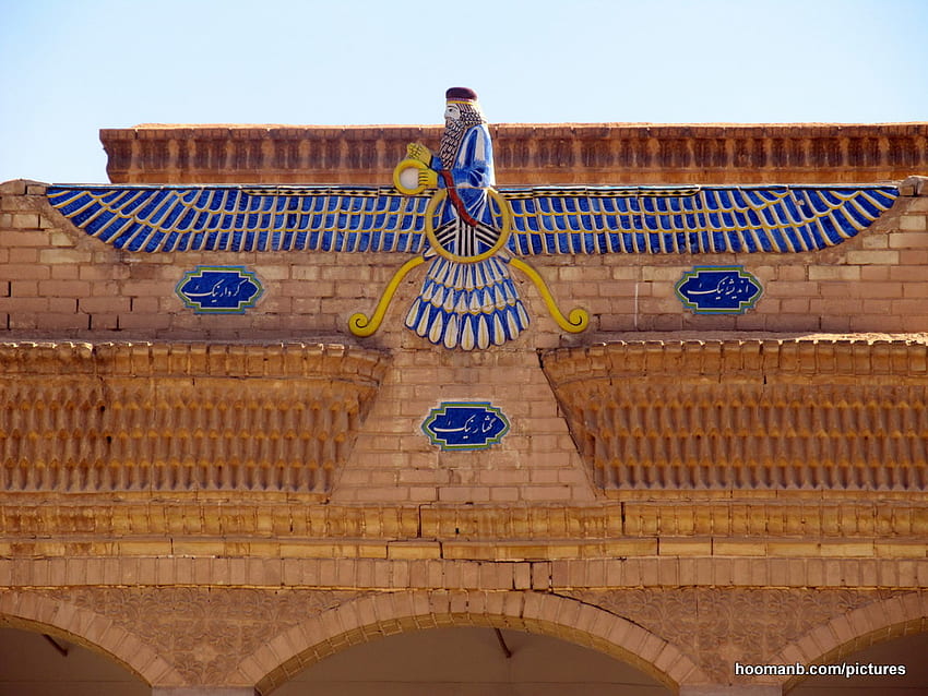 Faravahar en el Templo de Zoroastrismo - El Turista Educativo, Zoroastrismo fondo de pantalla