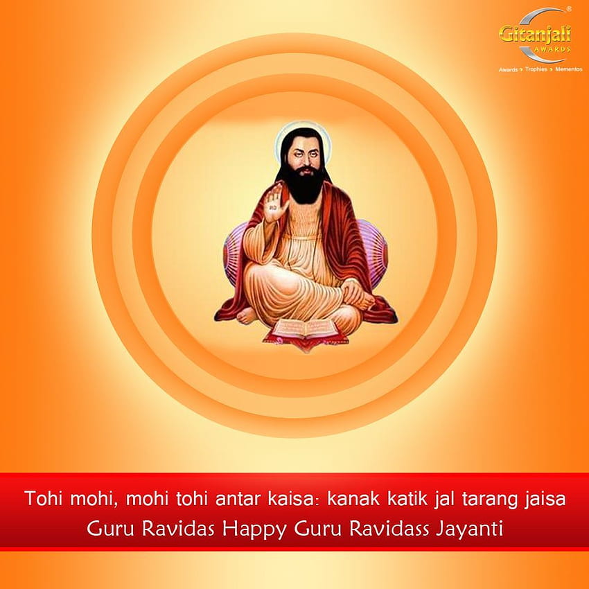 Happy Guru Ravidas Jayanti from team Gitanjali Awards. , album quote, Guru, Guru Ravidass HD phone wallpaper