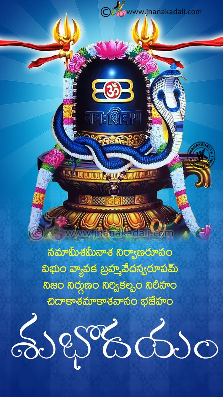 Hindu God Shiva Lingam HD phone wallpaper | Pxfuel
