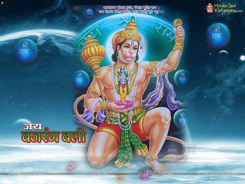 Lord Bajrangbali na PC. Panie Hanuman Tapeta HD
