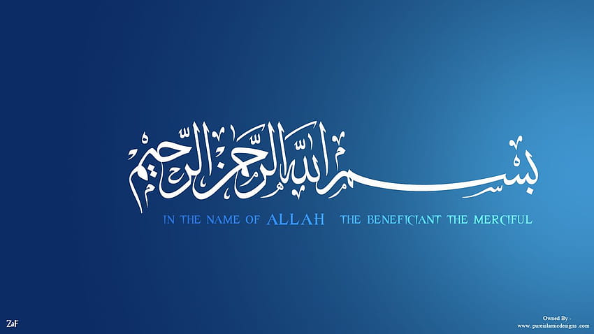 Islam - Islamic : Bismillah Hir HD wallpaper