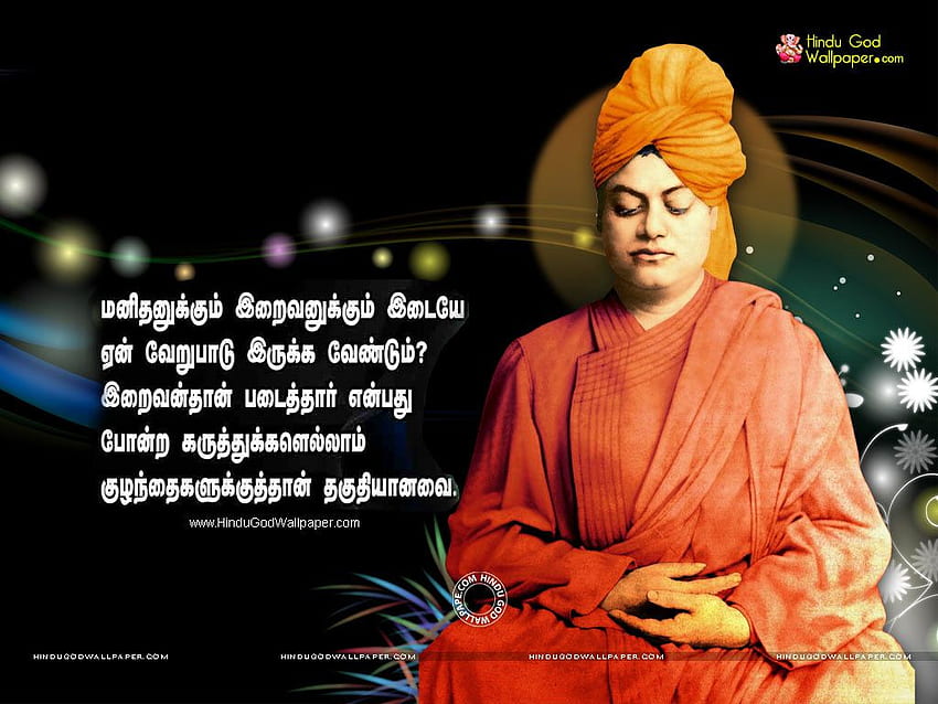 Swami Vivekananda Quotes in Tamil HD wallpaper | Pxfuel
