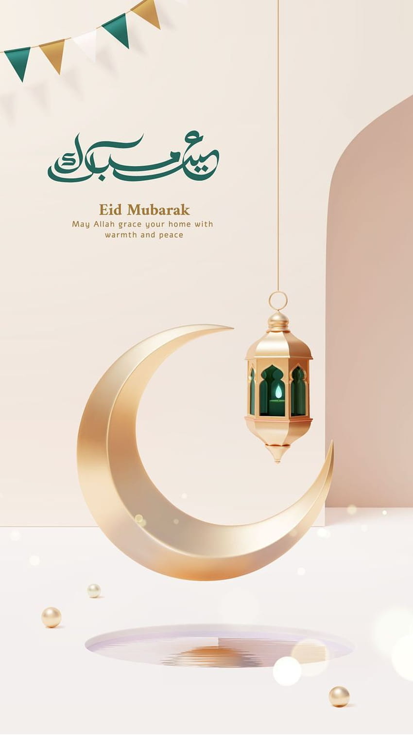 Eid Mubarak, Dilhaj, islamisch, muslimisch, eiddhuladha HD-Handy-Hintergrundbild