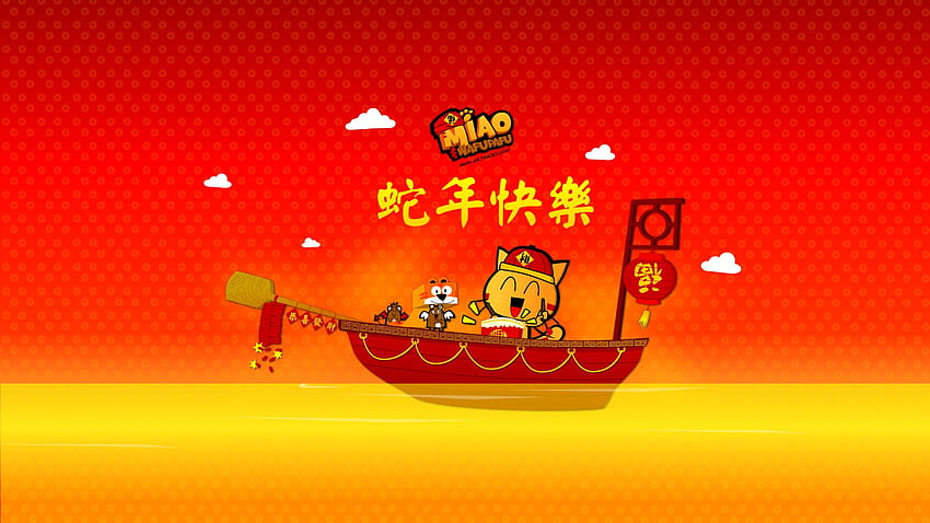 Chinese New Year Greeting Card 8565, Chinese Cartoon HD wallpaper