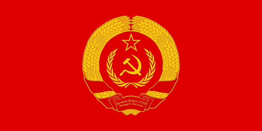 Comunismo Russia Cccp Urss 214256 su Sfondo HD