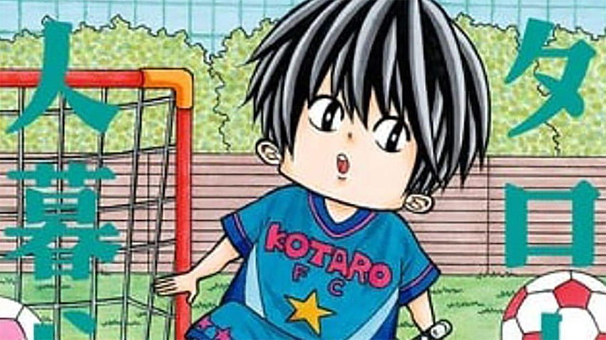Kotaro Lives Alone Manga Ends in 2 Chapters | The Nerd Stash
