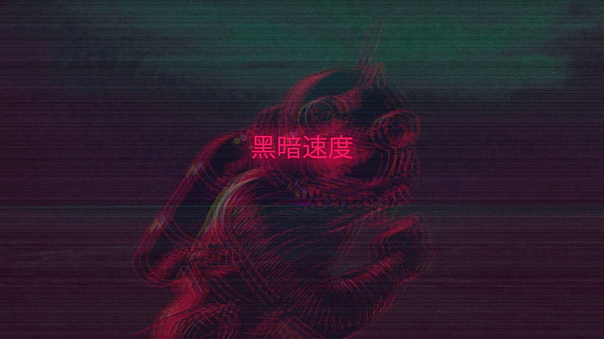 Red and Black Aesthetic Computer , Red and Black Aesthetic HD wallpaper