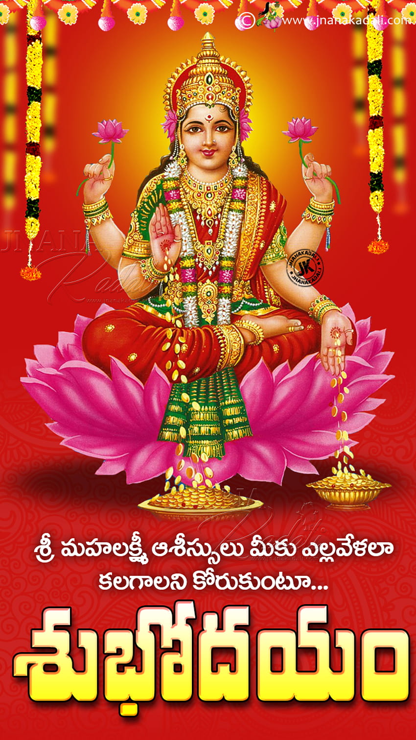 Goddess Lakshmi Devi Blessings On Friday Goddess Lakshmi Stotram ...