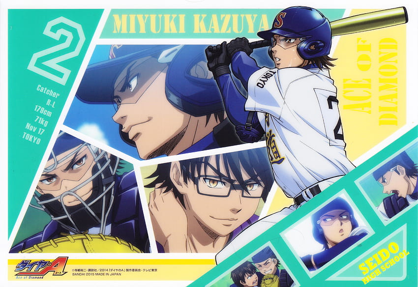 Miyuki Kazuya - Diamond no Ace Anime Board HD wallpaper