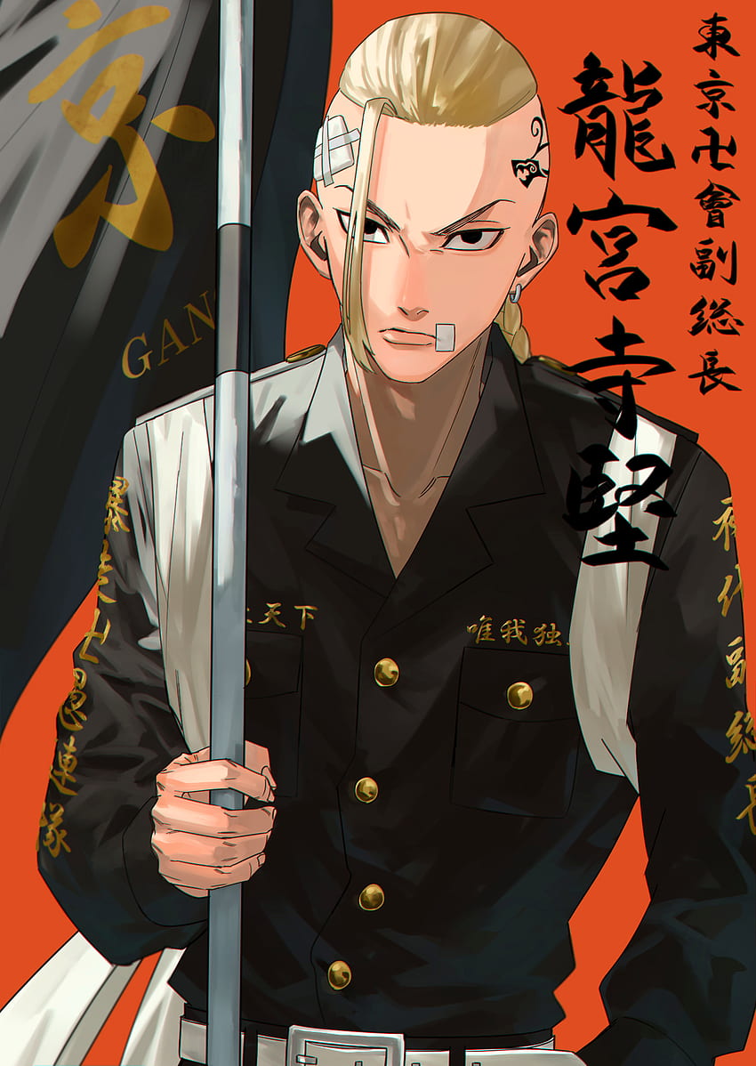 Tokyo Revengers Anime Board, Tokyo Revengers Draken HD phone wallpaper |  Pxfuel