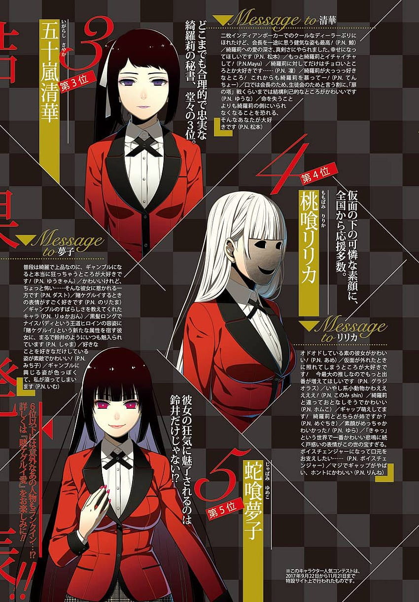 Kakegurui - Zerochan Anime Image Board