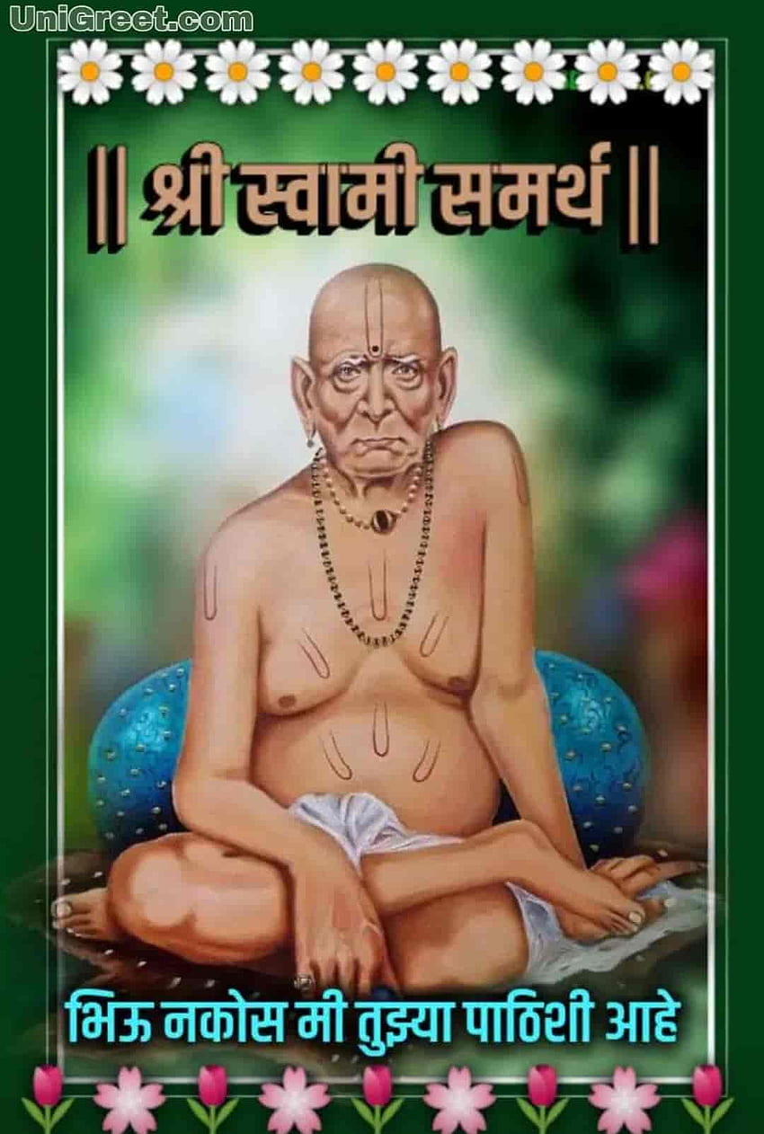 Най-добрите цитати на Shree Swami Samarth Снимки на състоянието, Shri Swami Samarth HD тапет за телефон