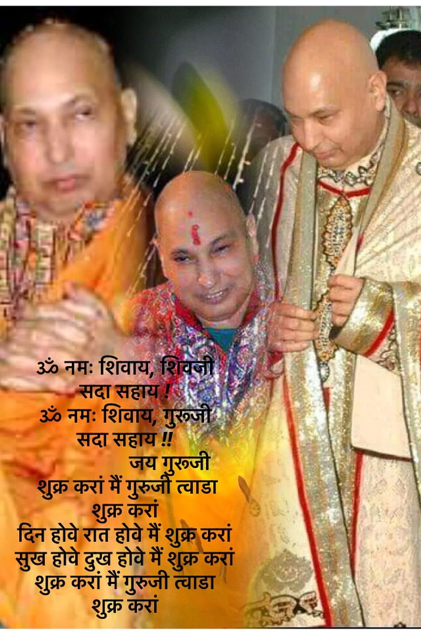 Ansh auf Guruji Bade mandir. Guru-er, Guru, Om namah shivay HD-Handy-Hintergrundbild