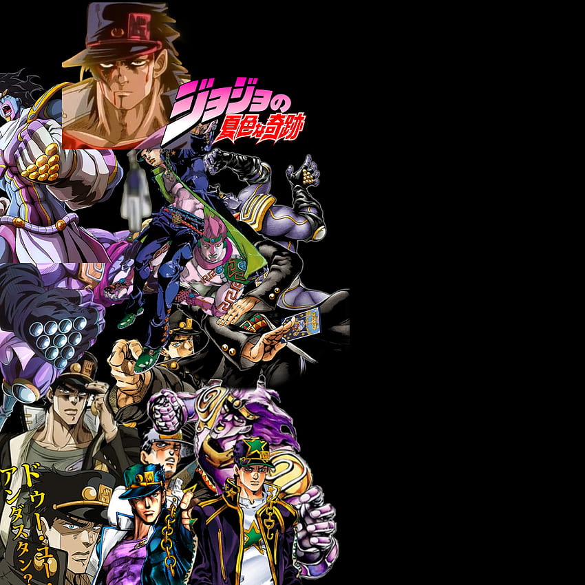 Jotaro, Anime, Jojo Hd Phone Wallpaper 