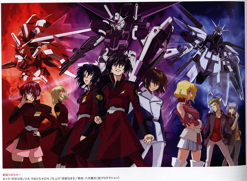 Mobile Suit Gundam Seed Destiny HD wallpaper
