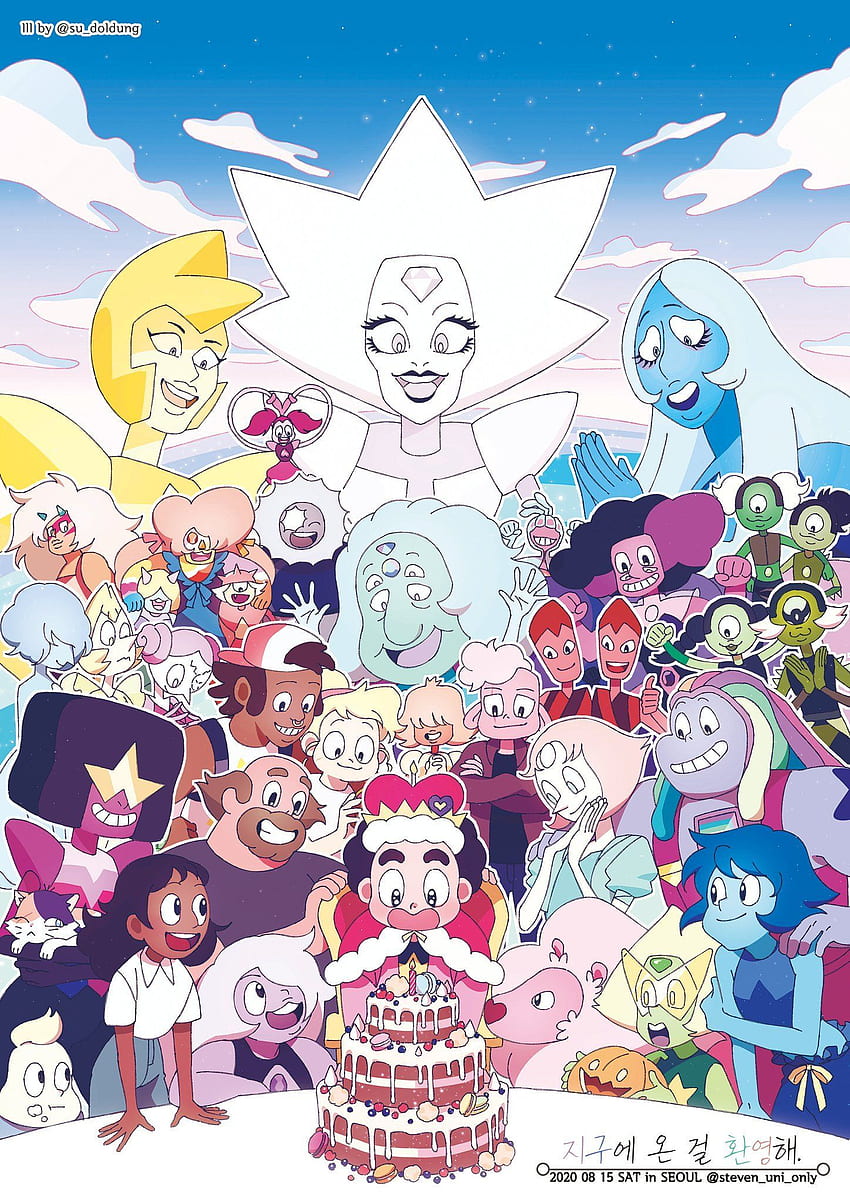 Welcome To Earth 스티븐 유니버스 배포전 on. Steven universe , Steven universe movie, Steven universe memes, Steven Universe Characters HD phone wallpaper