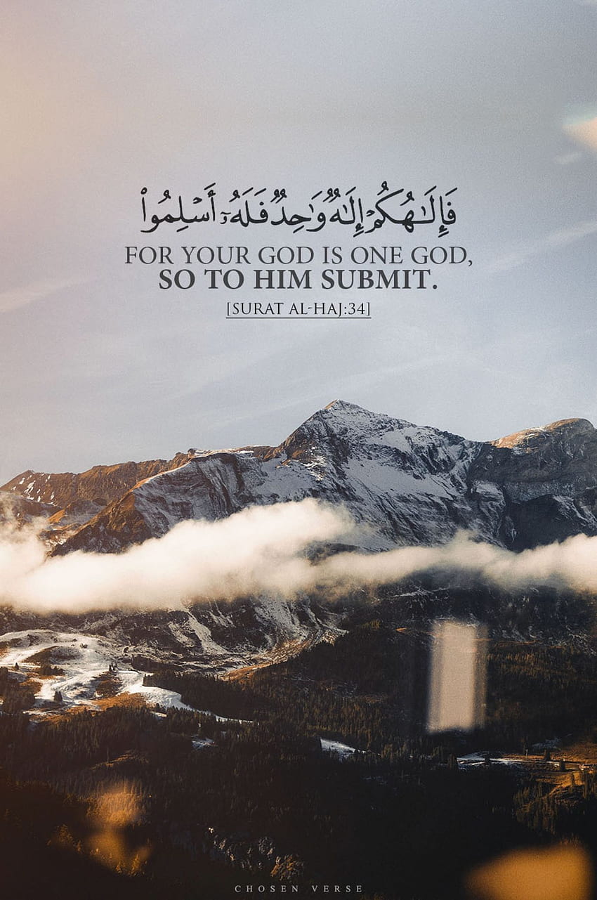 1920x1080px 1080P Free Download Quranic Verses Islamic Quotes 