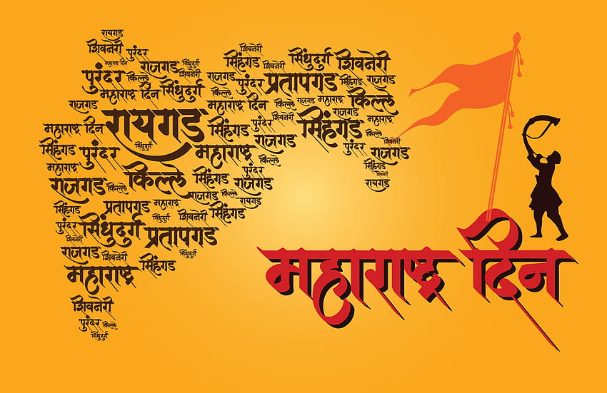 Arkadaşlarınıza, komşularınıza ve ailenize göndermek için Maharashtra Günü HD duvar kağıdı