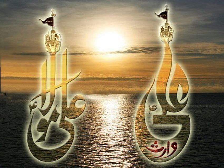 Shuhada E Bani Hashem: Imam Ali. Hintergrund, , s, Hazrat Ali HD-Hintergrundbild