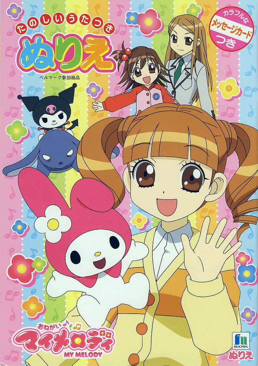 My Melody. Japanese poster design, Retro poster, Cute poster, Onegai My Melody HD phone wallpaper