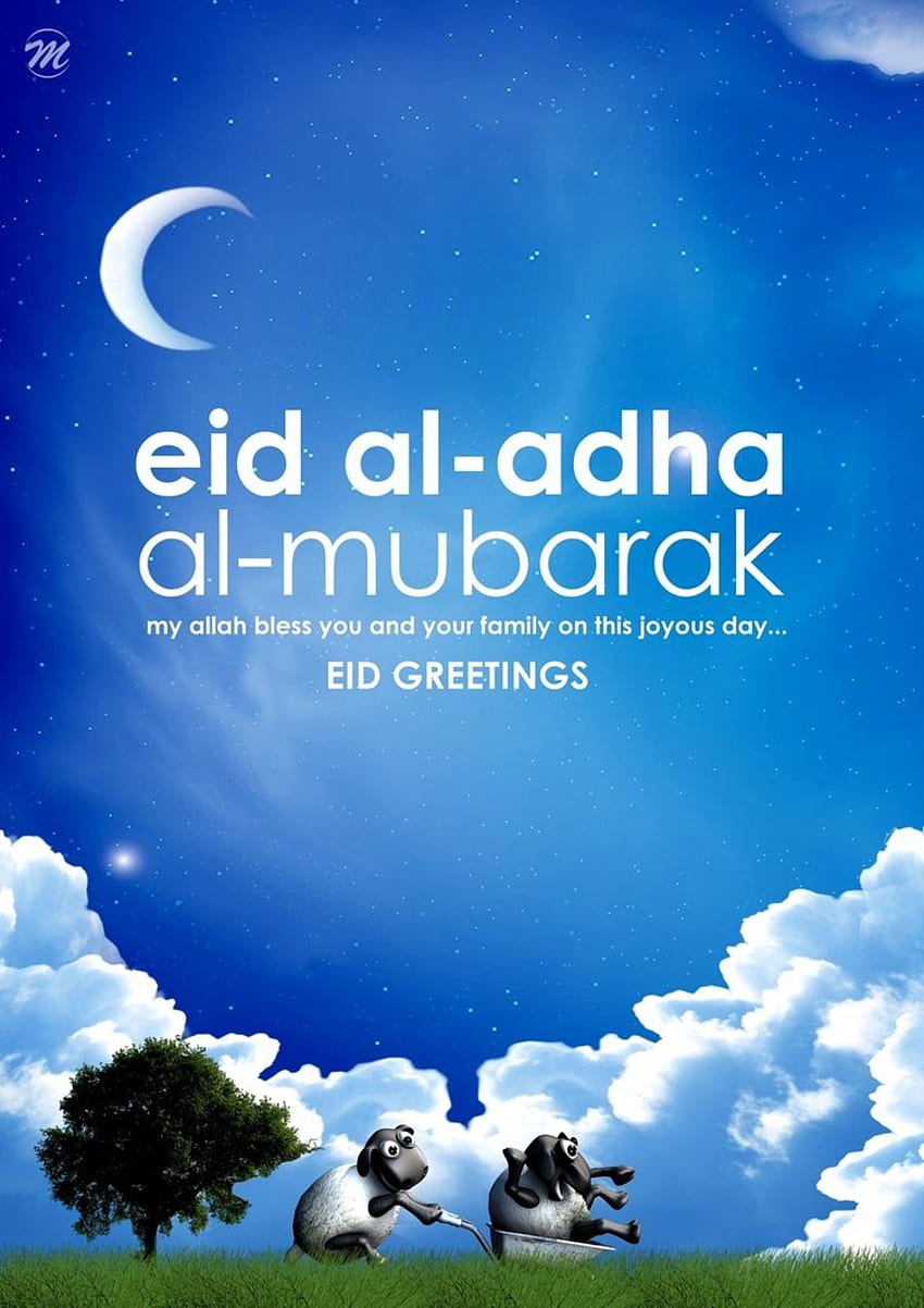 Честит Eid Al Adha съобщения, пожелания, SMS, Bakra Eid, Eid Ul Adha Mubarak HD тапет за телефон