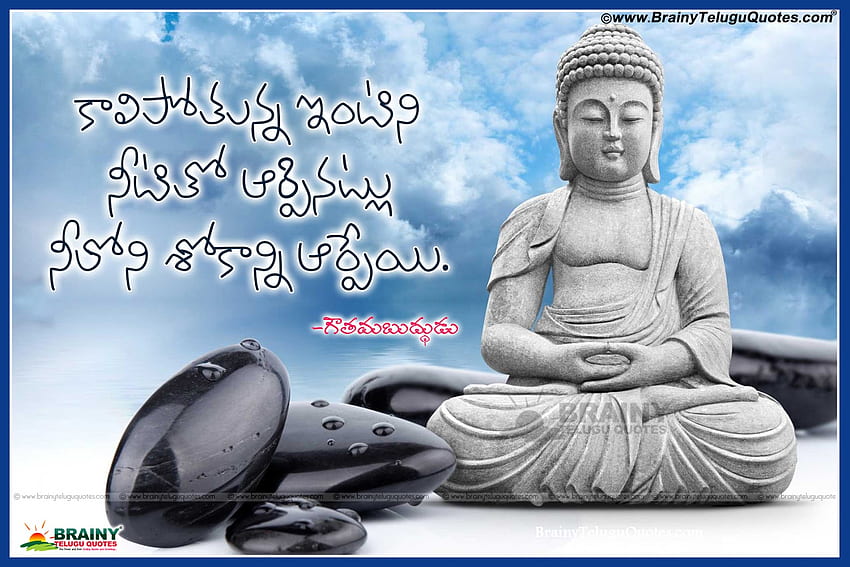 Peace of Mind Quotes in Telugu & Gautama Buddha Telugu Best Sayings messages Telugu quotes. English quotes. Hindi quotes. Tamil quotes. Greetings HD wallpaper
