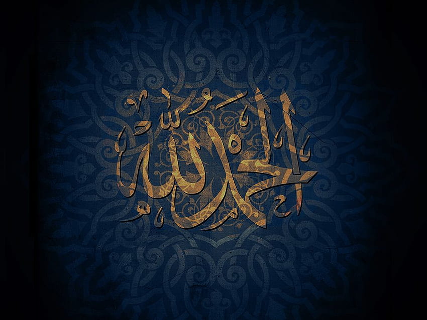 Page 2 | #alhamdulillah HD wallpapers | Pxfuel