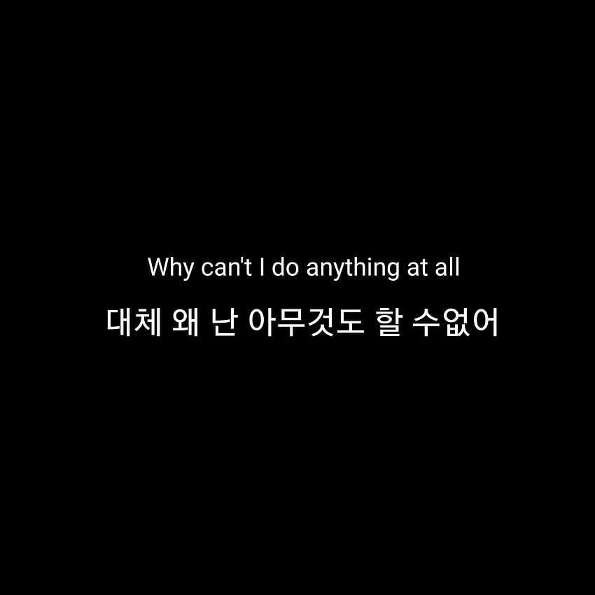 Aesthetic Sad Korean Quotes, Korean Saying HD phone wallpaper