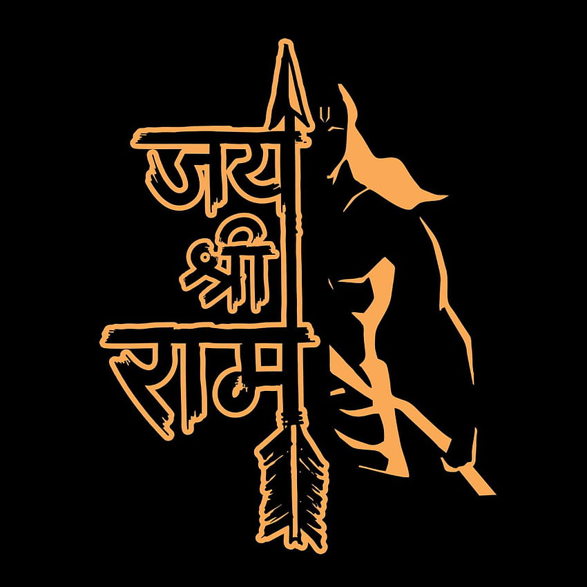 Jai Shri Ram - Горен Jai Shri Ram Фон - Shri ram, Ram, Shri ram, Jai Sree Ram HD тапет за телефон