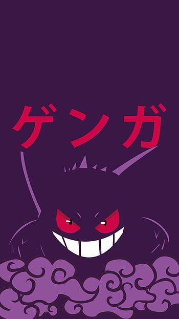 Awesome Gengar, shiny gengar HD wallpaper