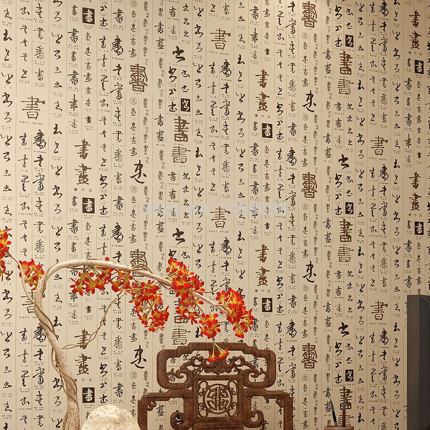 Canapé de peintures de paysage classique de calligraphie chinoise Fond d'écran de téléphone HD