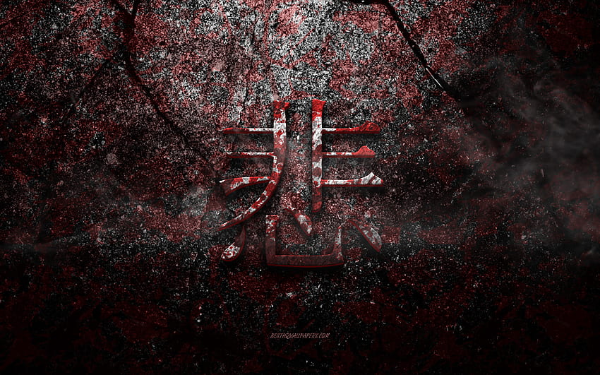 Sad Kanji Symbol, Sad Japanese character, red stone texture, Japanese Symbol for Sad, grunge stone texture, Sad, Kanji, Sad hieroglyph, Japanese hieroglyphs HD wallpaper